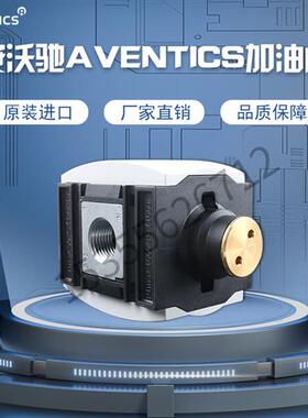 R412007275 AS3-SSV-B012-FIA德国安沃驰AVENTICS加油阀现货
