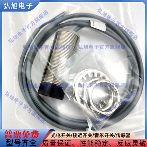接近开关BES00AY (BES M30MM-PSC30F-BV02) 感应式感测器 PNP常开