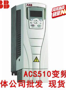 ABB变频器37KW ACS510-01-072A-4 380V 全新原装正品 现货包邮