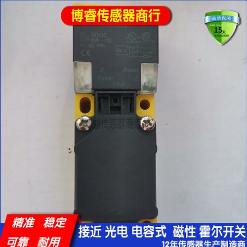 方形接近开关BI15U-CP40-FDZ30X2交直流通用常开或常闭电感传感器