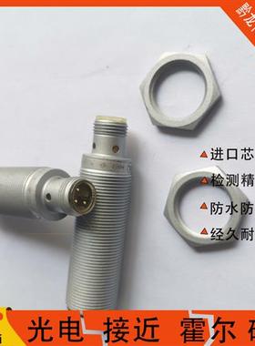 全新IFM易福门 IGW200 IGW201 IGW202 IGW205 接近开关质保一年