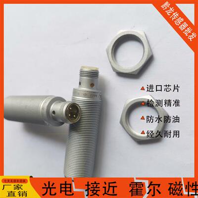 全新IFM易福门 IGW200 IGW201 IGW202 IGW205 接近开关质保一年