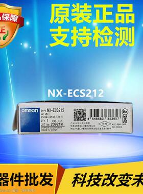 NX-ECS212  OMRON SSI编码器输入单元 全新原装正品现货