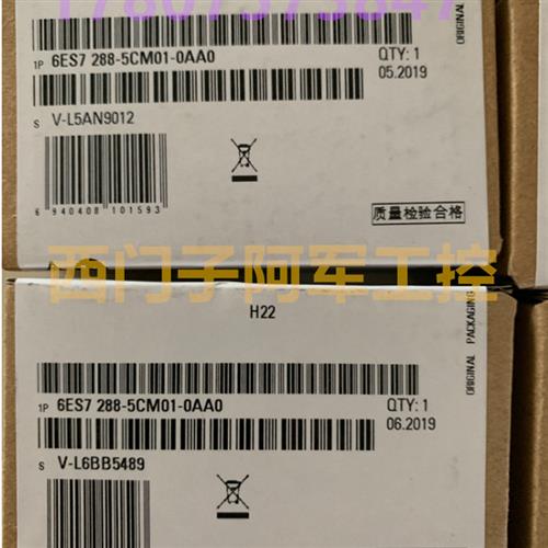 6ES7288-5CM01-0AA0SMART CM01通信模块6ES7288-5CM01-0AA0
