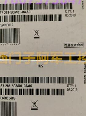 6ES7288-5CM01-0AA0SMART CM01通信模块6ES7288-5CM01-0AA0