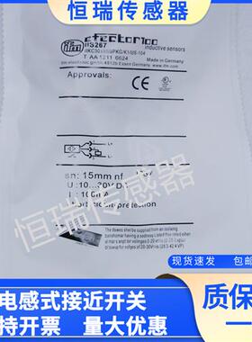 易福门传感器IIS267 IIS268 IIS269 IIS281 IIS282 IIS283 IIS284