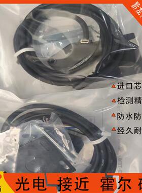 快速卷帘门自动门感应器光电开关PMF50R-RF BEN5M- MFR PMF50R-RD
