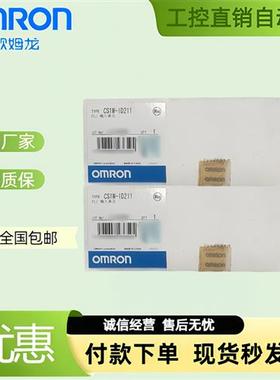 PLC模块CS1W-ID211 OD 231OC211 ID261 OD261 ID291 OD291