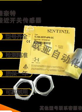森特耐接近开关EL10X TL15X TL20X-30YP-AN6-SC AP6-SC C2/传感器