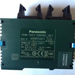 PLC 日本PANASONIC FP0R T32CT 可编程控制器 AFP0R