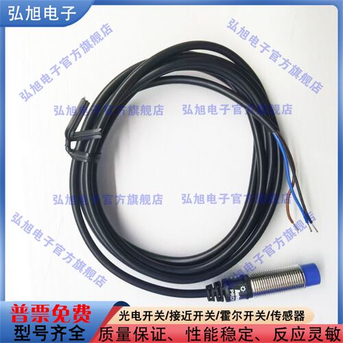 全新接近开关PRD12-4DN PRD12-8DP PRD12-4DN2 PRD12-8DP2感测器