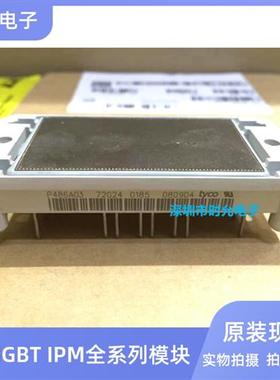 原装P486A01 P486A02 P486A03 P486A04 P486A05 P486A06 P089A