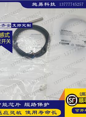 全新M18交直流接近开关XS1M18MB250 MA250电感式常开常闭