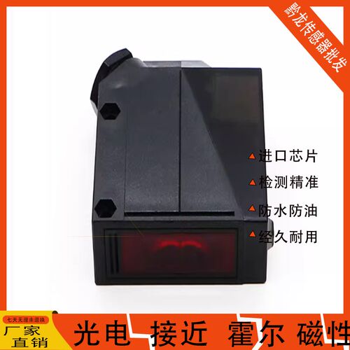 欧迪龙EK75远距离光电开关E3JM-DS70M4T传感器漫反射延时五线对射
