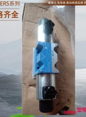 减压阀 vickers减压阀 PRV2-10-C-0-3 PRV210C03伊顿减压阀