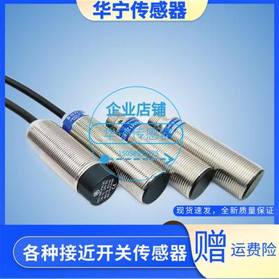 全新现货交直流电感式圆柱形XS1-M30MA250XS2MA250传感器