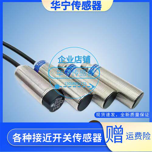 全新现货交直流电感式圆柱形XS1-M30MA250XS2MA250传感器