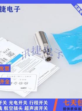 E2A-M08KS02 M08LS02 S08KS02-M5-M1-B1/B2/C1/C2传感器