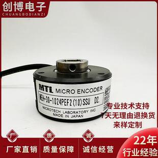 器MEH SSU MTL 1024PEF2 全新编码