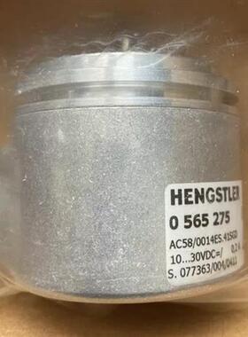 0565275 AC58/0014ES.41SGD 亨士乐HENGSTLER编码器 0 565 275