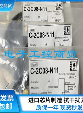 现货全新传感器C-C08-N01 C-2C08-P01-3 C-2C12-N11/P11
