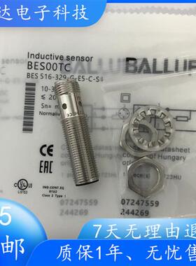 全新 BES00TC电感式 BES 516-329-G-E5-C-S4 接近开关现货