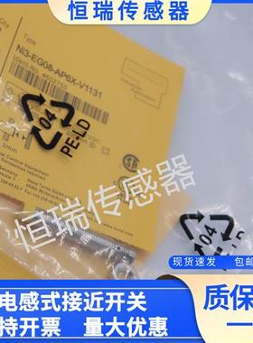 电感式接近开关NI3-EG08K-Y1 NI3-EG08-AP6X H1341 V1131