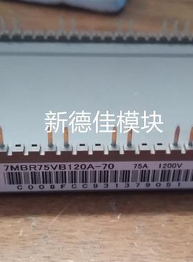 7MBR75VB120A-70 7MBR75UB120 7MBR50SB120H-70 7MBR35VB120A-50