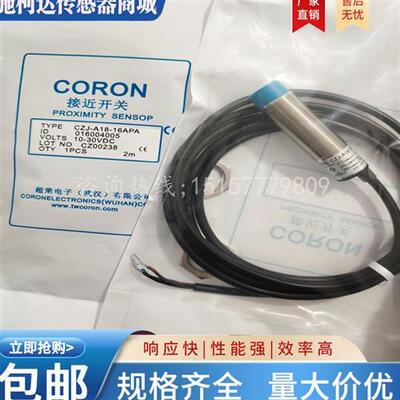 超荣 CZJ-A18-16ANA/16ANB/16APA/16APB/20ANA/20ANB/20APA/20APB