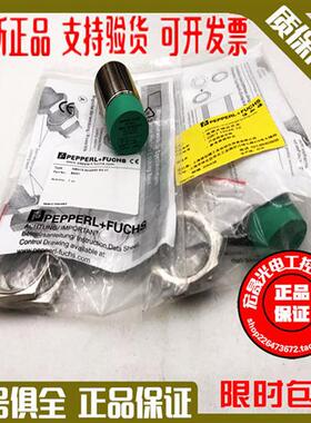 正品倍加福P+F接近开关NBN15-30GM50-E2-V1 NBN15-30GM50-E0-V1