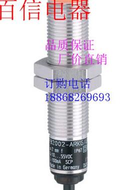 全新 电感式传感器II5907  II0256 IIW201 IE5375 NE5012