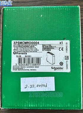 全新原装正品  XPSMCMRO0004 安全继电器 现货销售