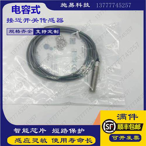 博恩斯坦KIB-M18PS/005-KL2VI KIB-M18NS/005-KL2I