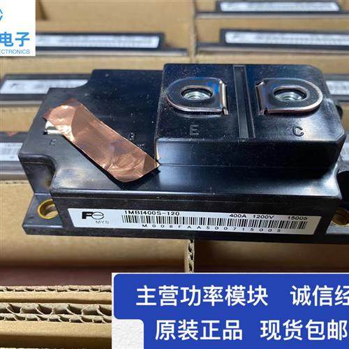 全新1MBI300S-120   1MBI400S-120  1MBI600S-120 1MBI800U4B-120
