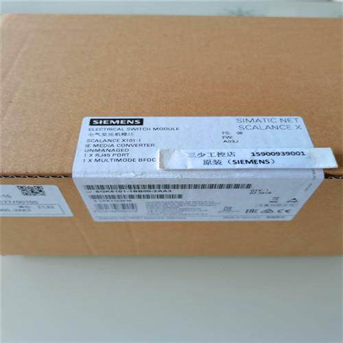 6GK1100-2AB00 X206-1以太网交换机6GK5101-1BB00-2AA3