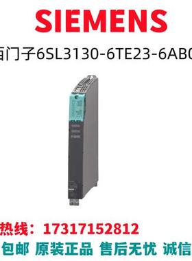 S120PLC模块6SL3130-6TE23-6AB0/6SL3130-6TE23-6ABO全新