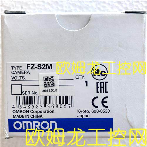 FZ-S2M视觉相机黑白200W像素OMRON全新原装未拆封现货