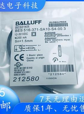 全新现货传感器BES01KR BES 516-371-SA10-S4-00,3实物拍摄