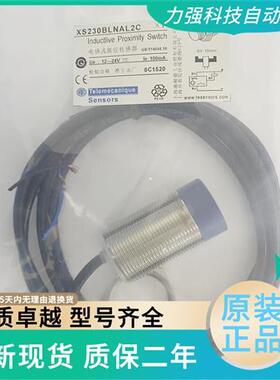 全新施耐德接近开关XS212BLNAL2CXS218BLPAL2XS230BLNAL2XS208BLN