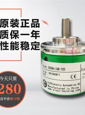 EC40A6-L5AR-1000 600 2000 1024 2500 360 100 200 邦田编码器