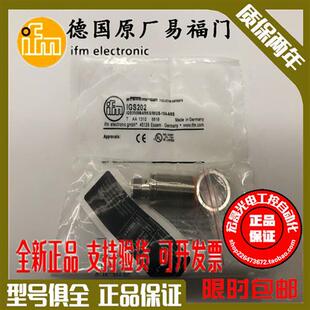德国传感器 IGT208 IGT204 IGT207 质保2年 IGT205 正宗原装