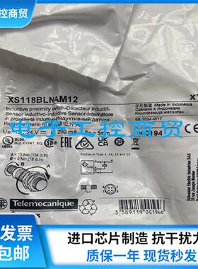 现货 XS218BLNAL2  XS118BLNAM12 XS118BLNAM12C XS118BLPAM12