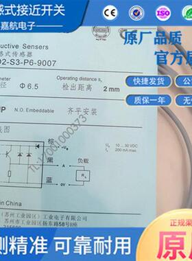 科瑞 BD2-S1/S2/S3-M12 M12S M8 M8S M8S8 Q8 Q8S8 P6 P6S-9007