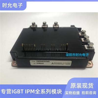 PM200RSA060 PM200RSD060 PM300CSD060 PM200RSE060