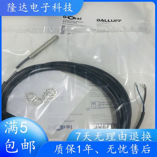 BES003M巴鲁夫接近开关感测器BES M08MI-PSC20B-BV05询价