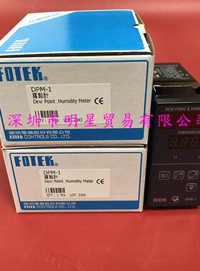 DPM-1温湿度传感器原装正品现货假一罚十台湾阳明露点计