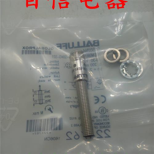 全新巴鲁夫传感器BCS001R BCS G06T4D2-PSM15C-S49G品质保证