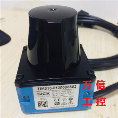 SICK西克拆机9成新激光雷达TIM310-0130000S02订货号1069932