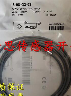 全新原装正品意大利接近开关IS-12-C4-S2 IS-12-C9-03传感器