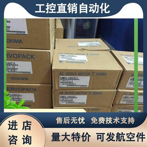 电机SGMAV-C2ADA21/ SGMAV-08A3A61全新原装 保质一年欢迎询价